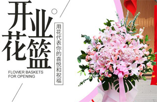 山西长治黎城县上遥镇葫芦脚村花篮配送